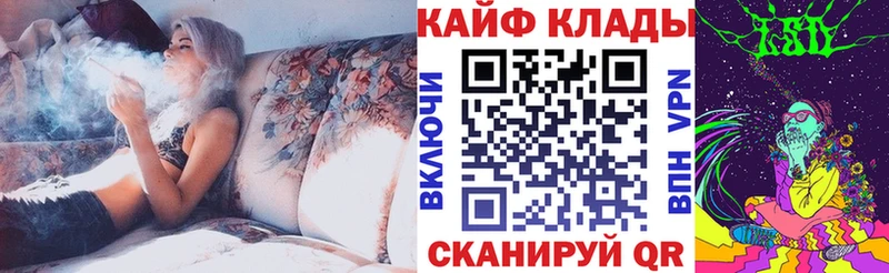 Магазин наркотиков Магнитогорск СОЛЬ  МЕФ 