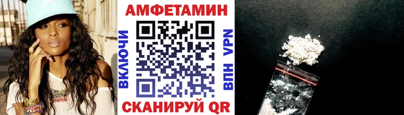 Amphetamine 98%  дарк нет как зайти  Магнитогорск 