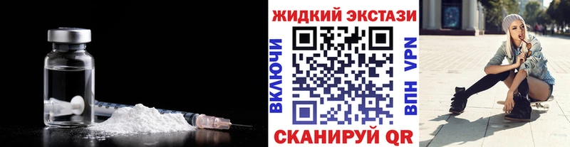 нарко площадка как зайти  Магнитогорск  Бутират оксибутират 