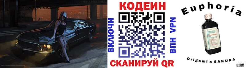 Кодеиновый сироп Lean напиток Lean (лин)  магазин продажи   Магнитогорск 