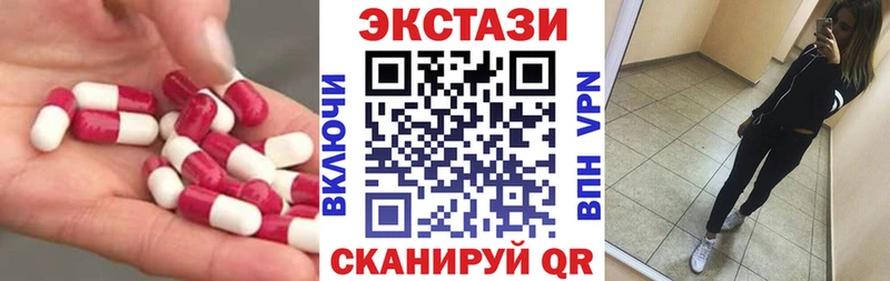 наркошоп  Магнитогорск  ЭКСТАЗИ 280 MDMA 