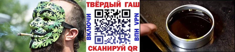 ГАШИШ VHQ  блэк спрут рабочий сайт  Магнитогорск 