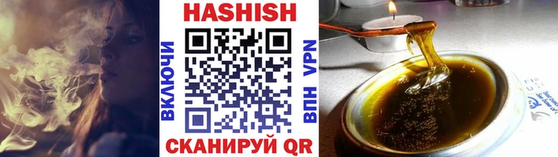 Гашиш ice o lator Магнитогорск