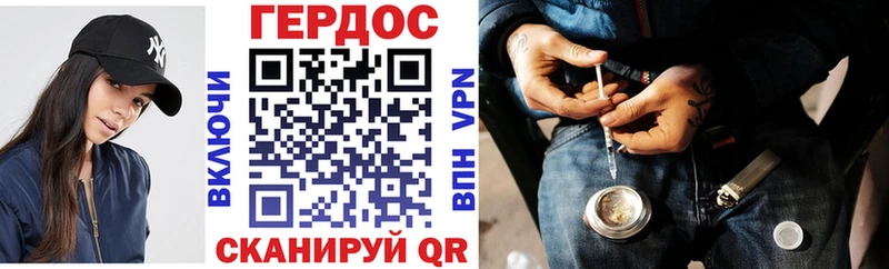 Героин афганец  маркетплейс клад  блэк спрут ссылка  Магнитогорск  даркнет сайт 