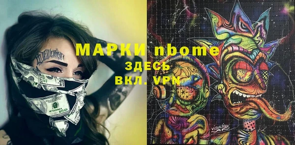 мефедрон Дмитров