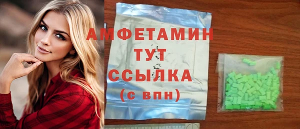 скорость Дмитровск