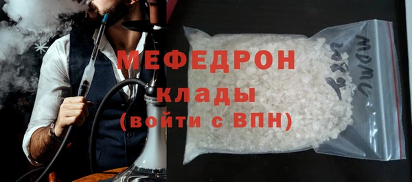 скорость Дмитровск