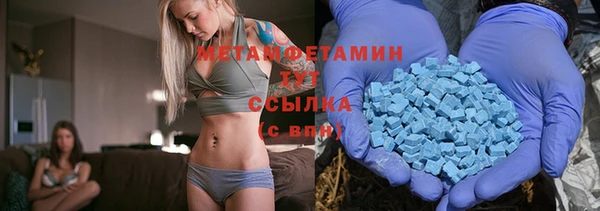 скорость Дмитровск