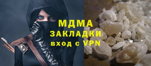 скорость Дмитровск