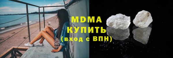 скорость Дмитровск