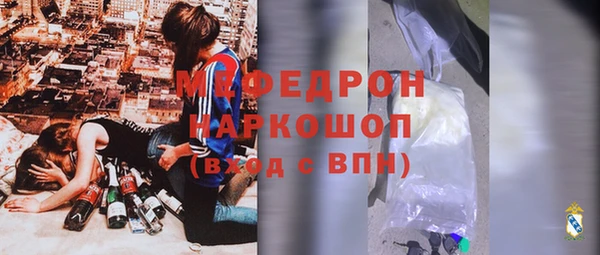 мефедрон Дмитров