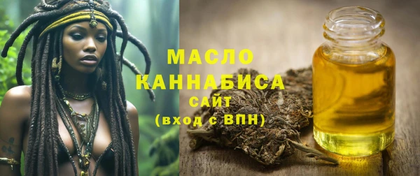 скорость Дмитровск