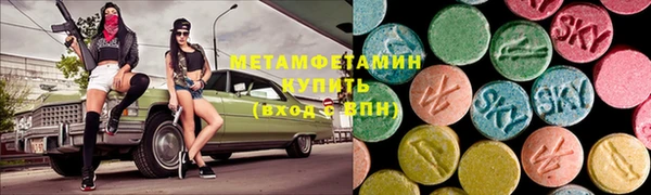 скорость Дмитровск