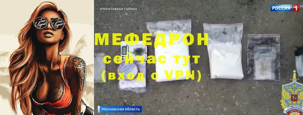мефедрон Дмитров