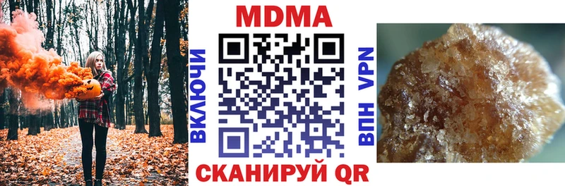 MDMA VHQ  Магнитогорск 