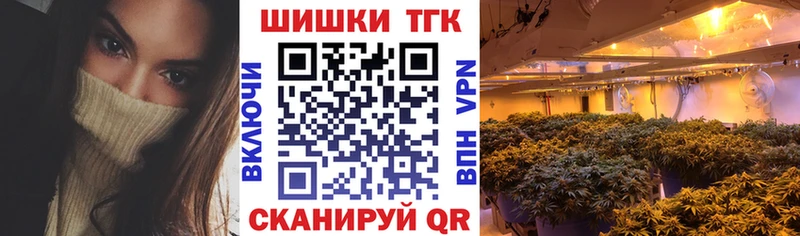 Канабис MAZAR  купить наркотики цена  кракен сайт  Магнитогорск 
